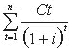 Present Value of Cost Equation